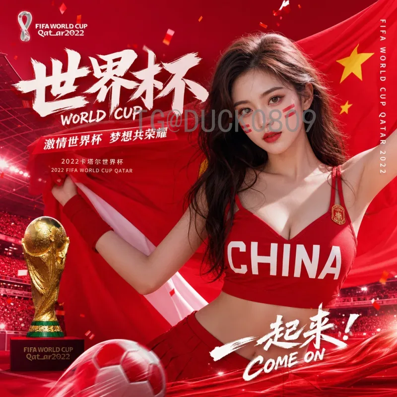 详细2026美加墨世界杯分组结果预测：强队落位与死亡之组解析